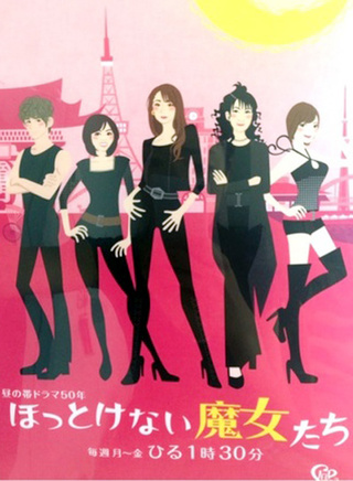 釋由美子 釋由美子
