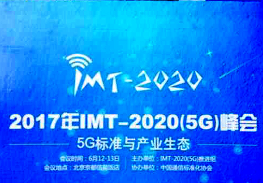 IMT-2020