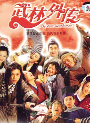 霍曼迪 霍曼迪