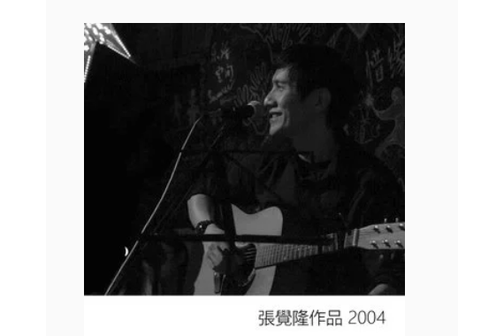Bob(張覺隆《張覺隆作品 2004》專輯中的歌曲) Bob(張覺隆《張覺隆作品 2004》專輯中的歌曲)