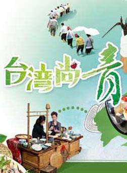 陳博正 陳博正