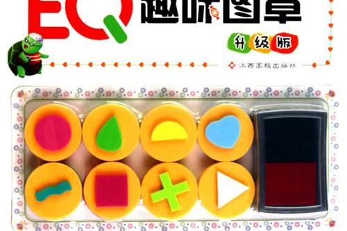 EQ趣味圖章 EQ趣味圖章