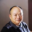 劉集貴 劉集貴
