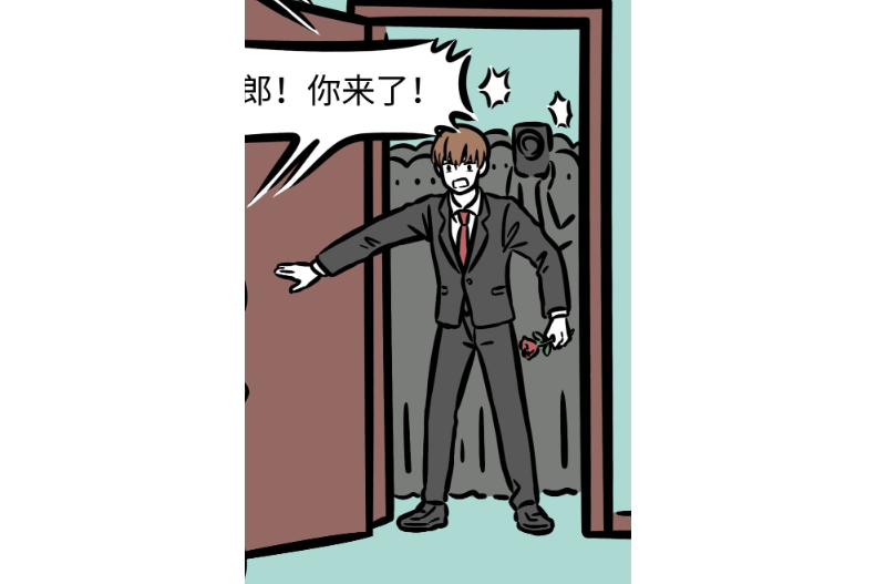 牛郎(漫畫《非人哉》中織女的丈夫) 牛郎(漫畫《非人哉》中織女的丈夫)