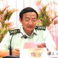 和紹全 和紹全