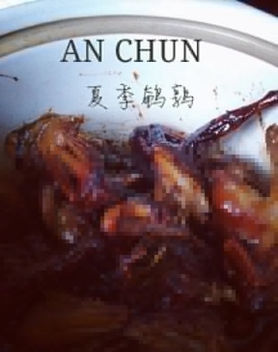 夏季鵪鶉 夏季鵪鶉