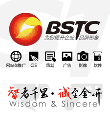 bstc設計
