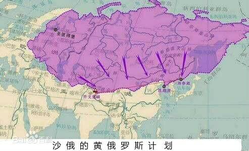 黃俄羅斯計畫地圖