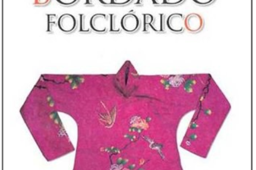 民間刺繡(2007年外文出版社出版的圖書) 民間刺繡(2007年外文出版社出版的圖書)