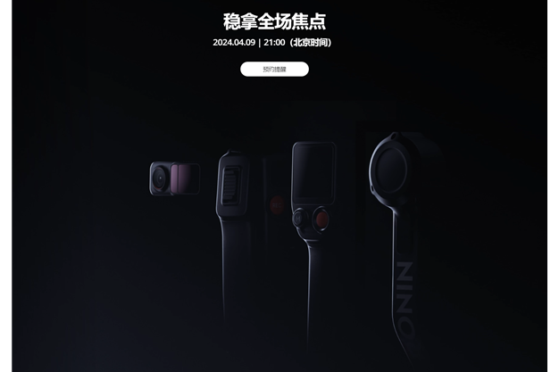 DJI RS 4 DJI RS 4