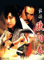 羅家英(中國粵劇表演藝術家、演員) 羅家英(中國粵劇表演藝術家、演員)