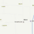 常莊鄉(山東省商城縣下轄鄉) 常莊鄉(山東省商城縣下轄鄉)