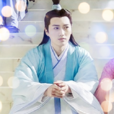 齊昊(電視劇《青雲志》角色) 齊昊(電視劇《青雲志》角色)