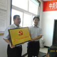 張家莊鄉(河北省定興縣下轄鄉) 張家莊鄉(河北省定興縣下轄鄉)