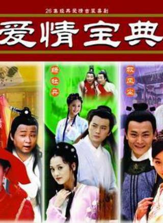 謝園(謝圓) 謝園(謝圓)