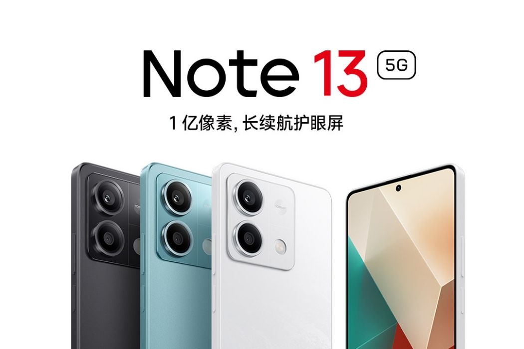 Redmi Note 13 Redmi Note 13