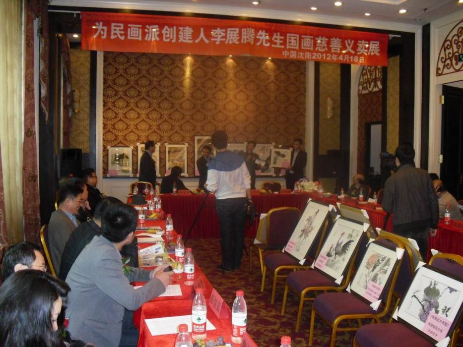 為民畫派 為民畫派