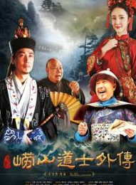 李帥(中國山東省話劇院演員) 李帥(中國山東省話劇院演員)