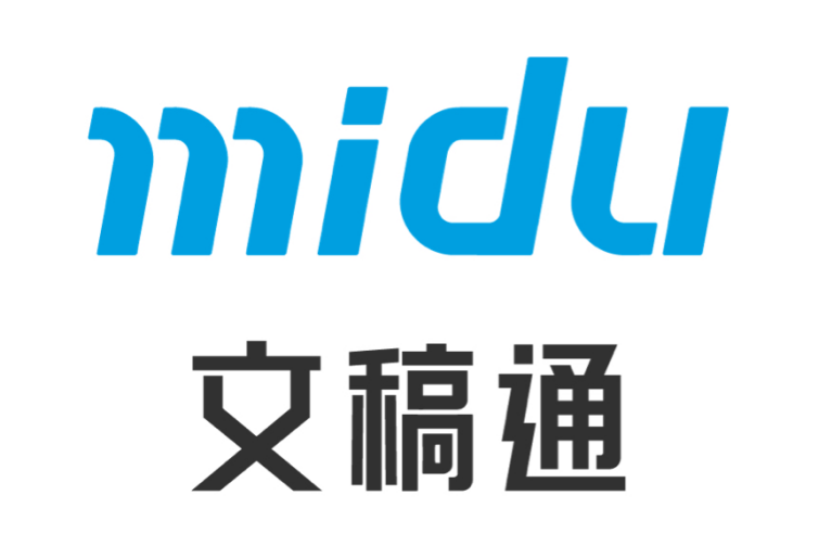 文稿通