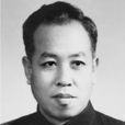 錢應麟 錢應麟