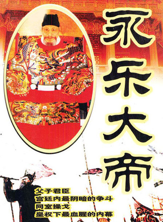 翁清海 翁清海