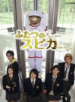 大東駿介 大東駿介