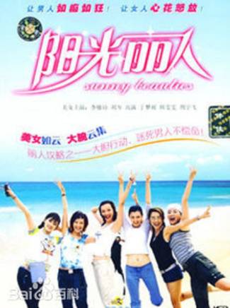 佟大為 佟大為