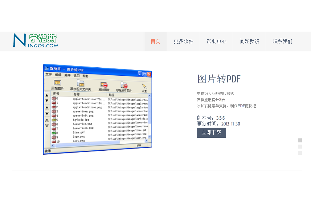 寧格斯網 寧格斯網