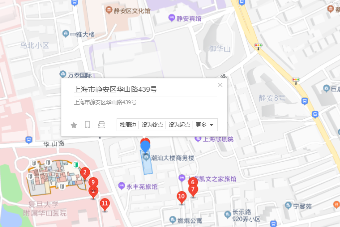 華山路439號 華山路439號