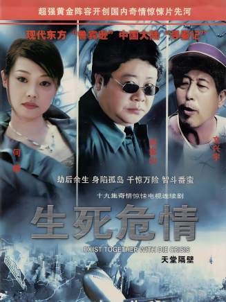 劉金山(中國內地男演員、一級演員) 劉金山(中國內地男演員、一級演員)