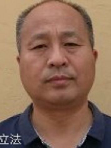 王立法(安徽省亳州市譙城區應急管理局黨組成員、副局長) 王立法(安徽省亳州市譙城區應急管理局黨組成員、副局長)