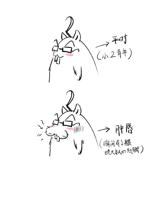 吳亞蒞