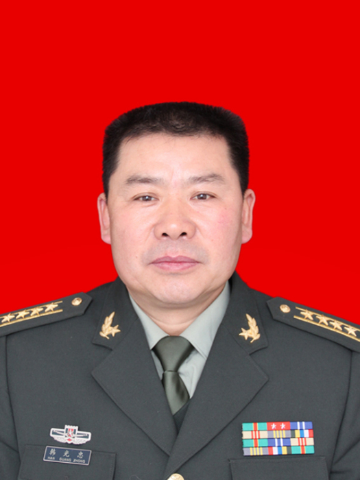 韓光忠(青海省軍區參謀長) 韓光忠(青海省軍區參謀長)