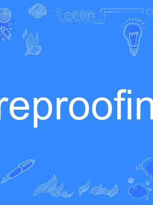 fireproofing fireproofing