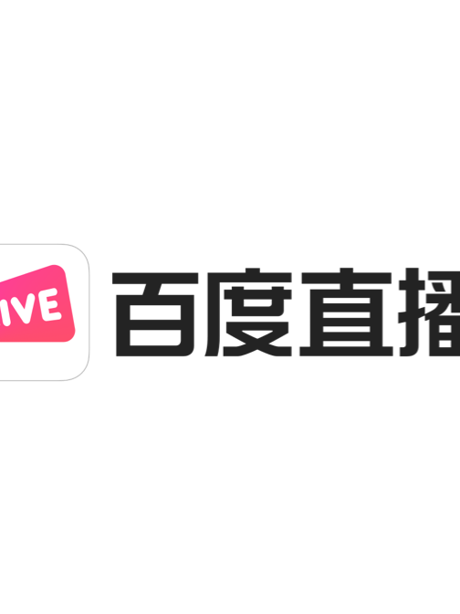 百度直播 百度直播