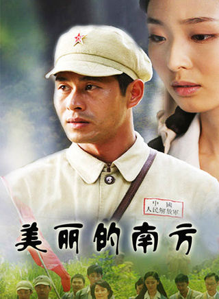朱曉漁