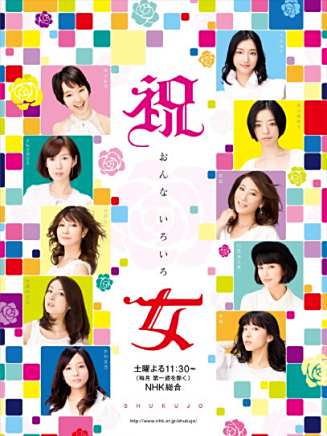木村文乃 木村文乃