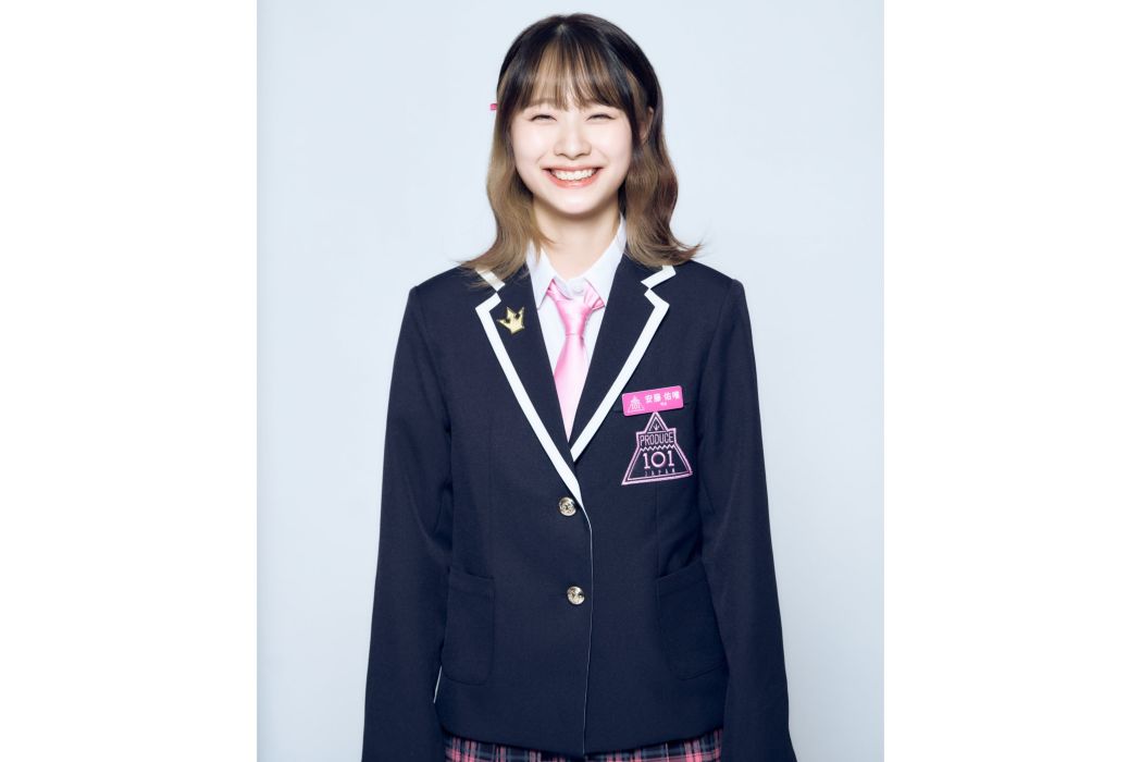 安藤佑唯 安藤佑唯