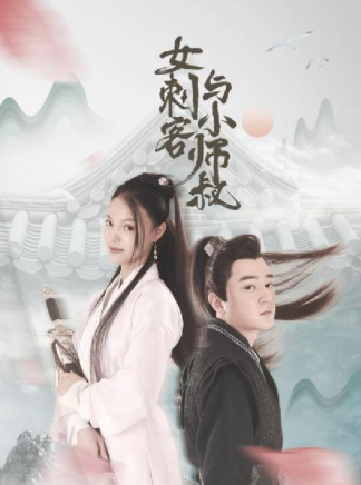 施羽(中國內地影視男演員) 施羽(中國內地影視男演員)