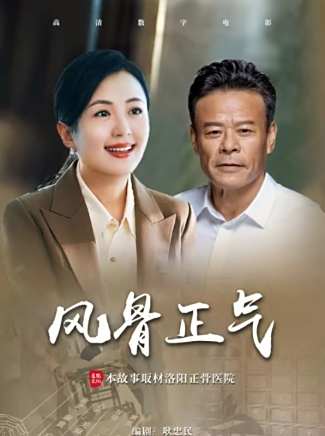 楊童舒