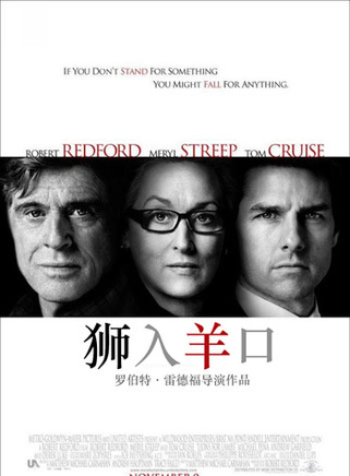 羅伯特·雷德福(雷德福) 羅伯特·雷德福(雷德福)