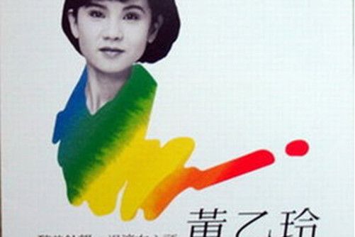 請你著諒解 請你著諒解