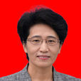 陳華(湖南省常德市委常委、副市長、統戰部部長) 陳華(湖南省常德市委常委、副市長、統戰部部長)