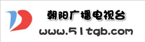 朝陽人民廣播電台網站logo