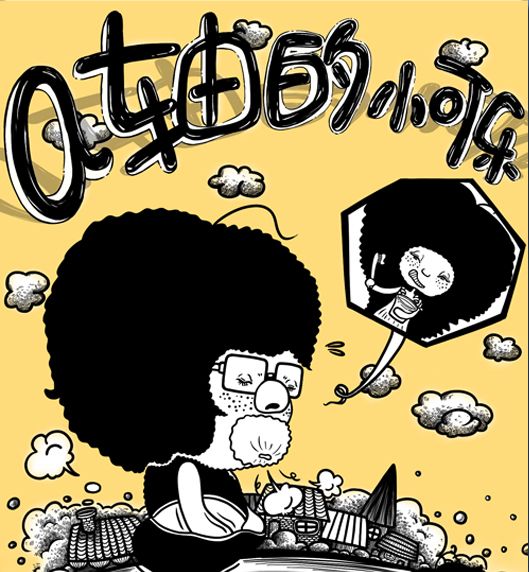 a軸的小可樂 a軸的小可樂