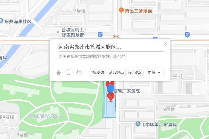 貨站北街46號 貨站北街46號