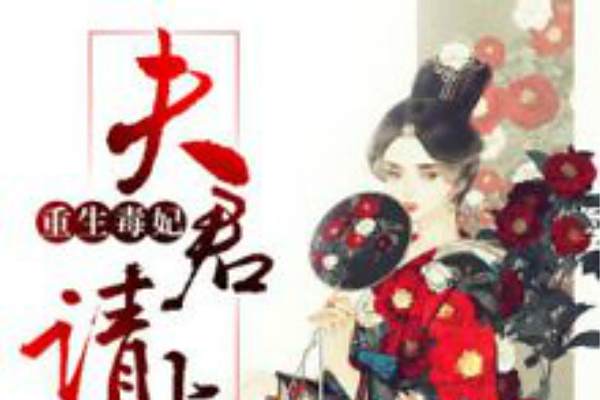 聖后無雙 聖后無雙