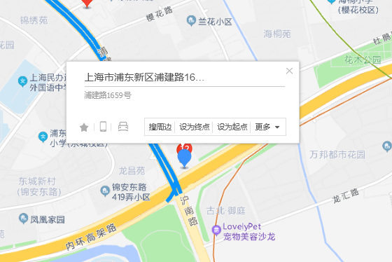 浦建路1659號 浦建路1659號