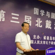 劉文南(黑龍江) 劉文南(黑龍江)