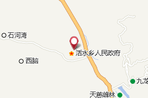 活水公社 活水公社